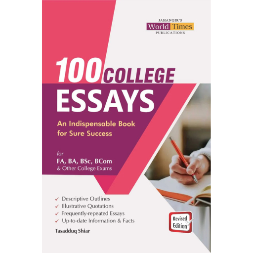 100 College Essays | Tasadaq Shiyar