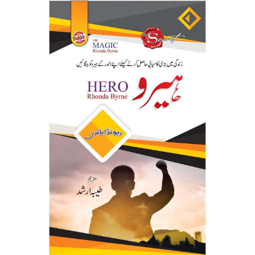 Hero | Tayyba Arshad