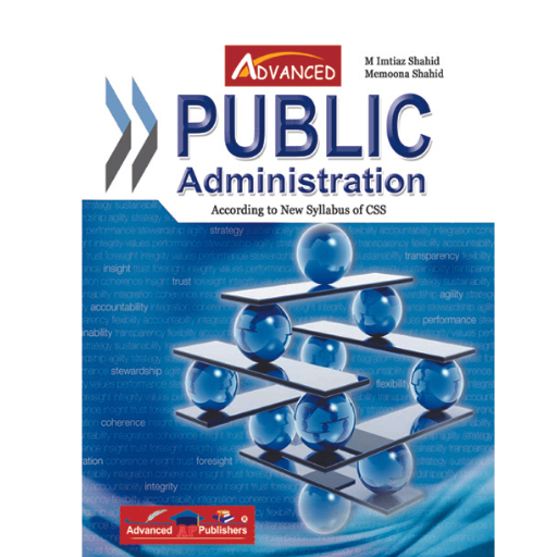 Public Administration For CSS | M.Imtiaz Shahid