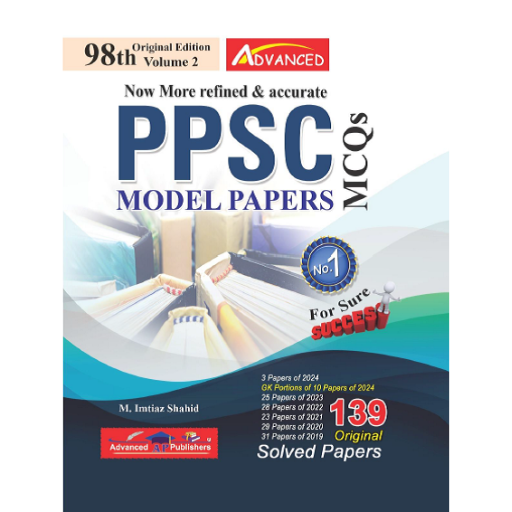 PPSC Model Papers Vol 2 | M.Imtiaz Shahid