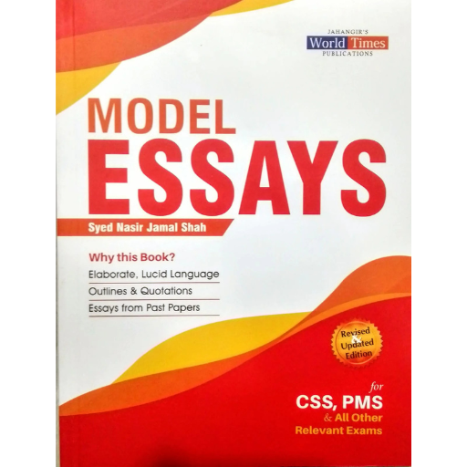 Model Essays | Nasir Jamal