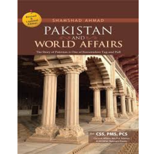 Pakistan & World Affairs | Shamshad Ahmed