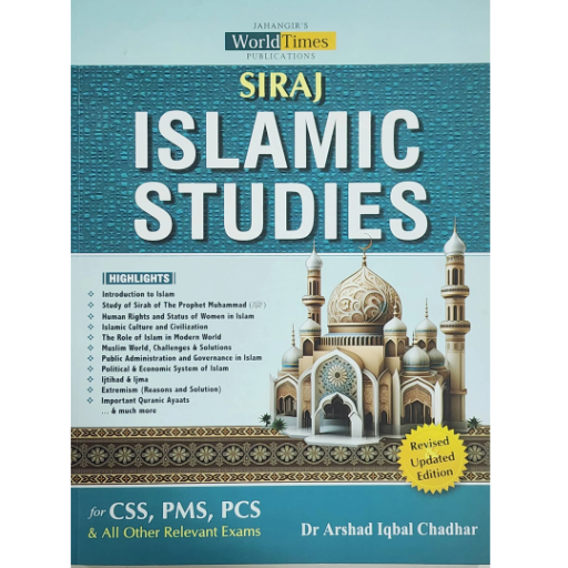 Siraj Islamic Studies | Hafiz Arshad