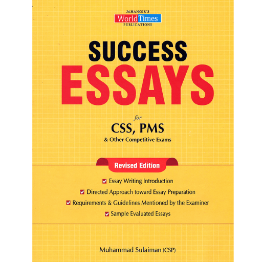 Success Essays | Muhammad Suleman