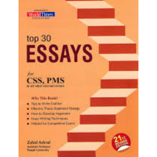 Top 30 Essays | Zahid Ashraf