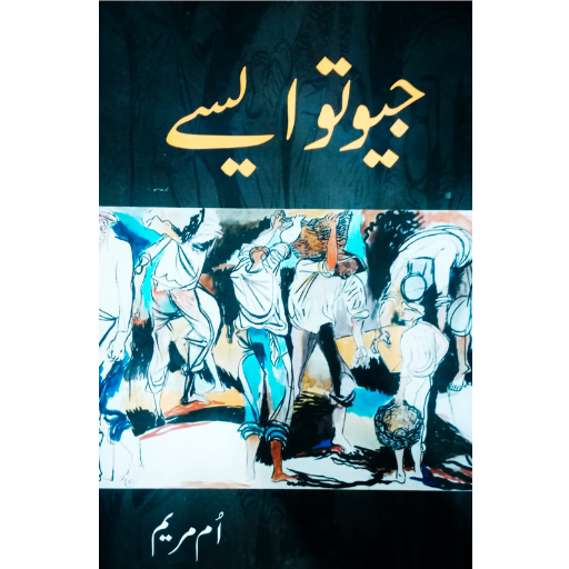 Jeo tw Aisay / Ume Maryam