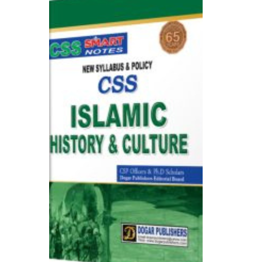 CSS Islamic History & Culture Optional