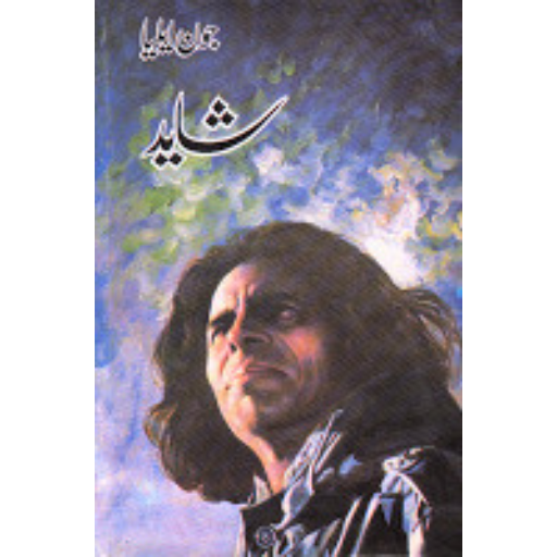 Shayad | Jaun Elia