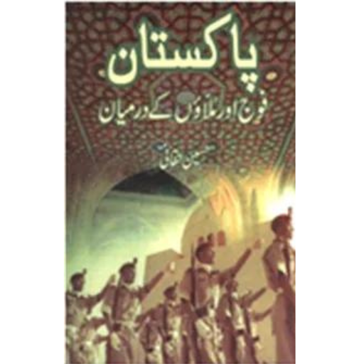 Pakistan Fauj Or Mulaon Kay Darmiyan | Husain Haqqani
