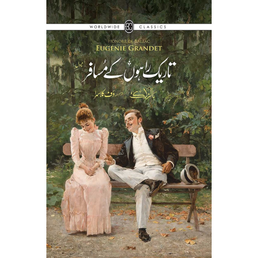 Tareek Raahon Kay Musafir | Rauf Klasra