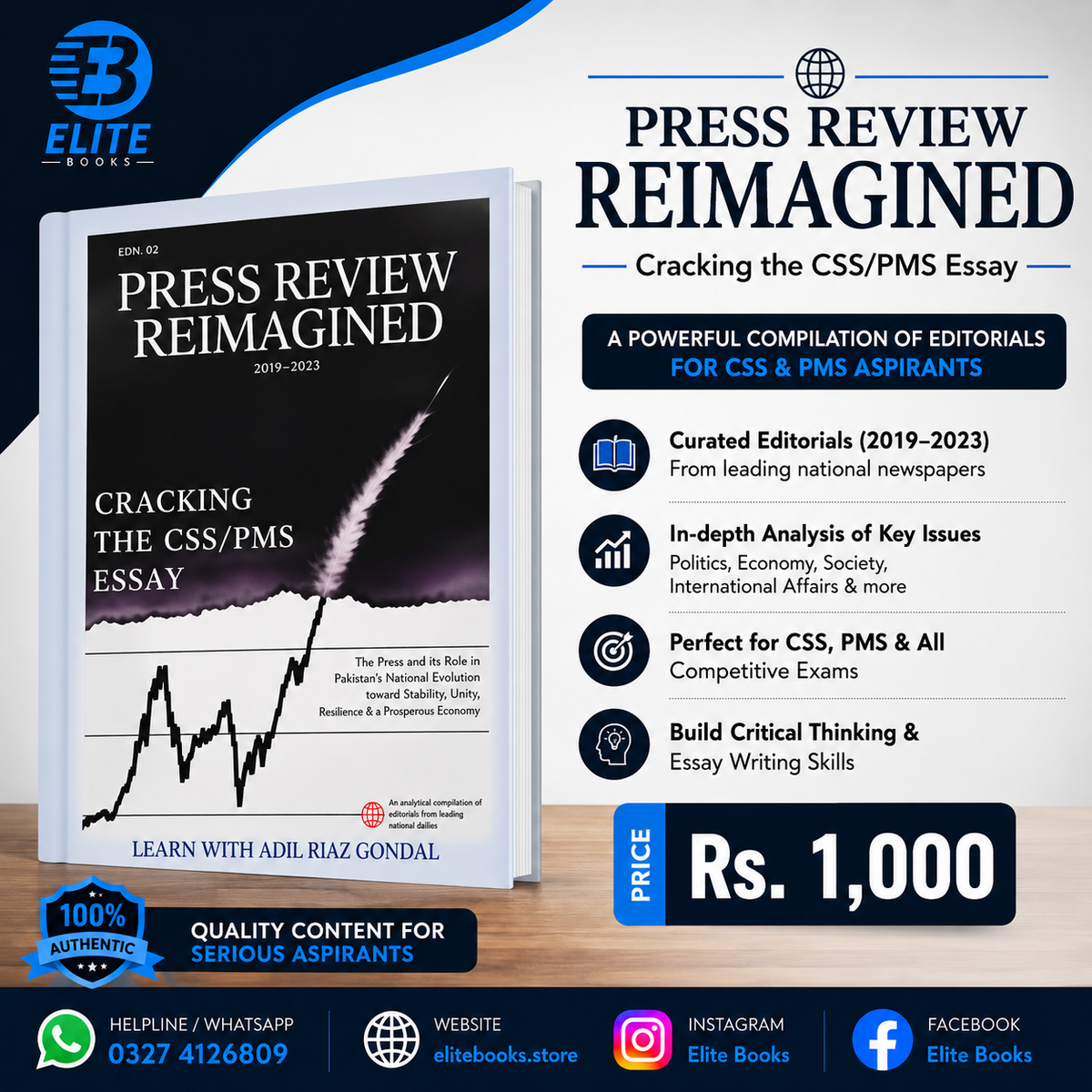 Press Review Reimagined ( July 2026)