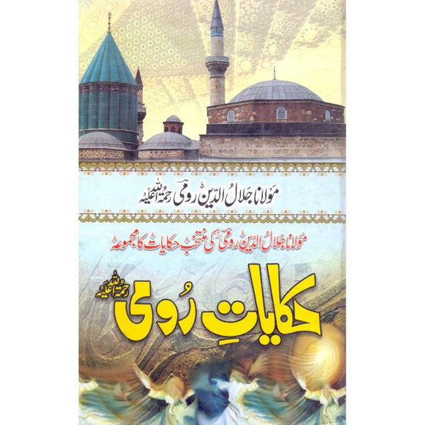 Hikayat e Rumi by Maulana Rumi