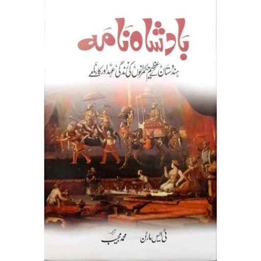 Badshah Nama /M.Habib