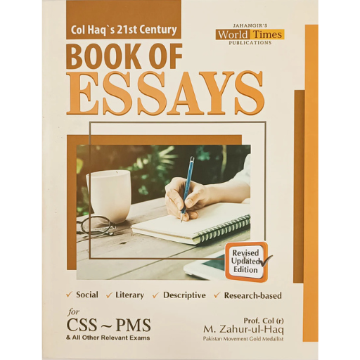 Book Of Essays | Zahur-ul-Haq