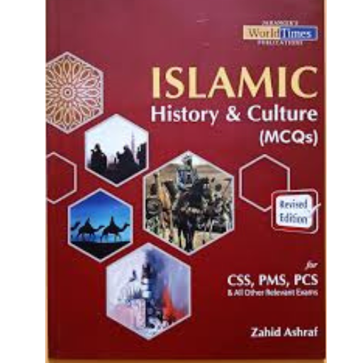 Islamic History & Culture MCQs | Zahid Ashraf