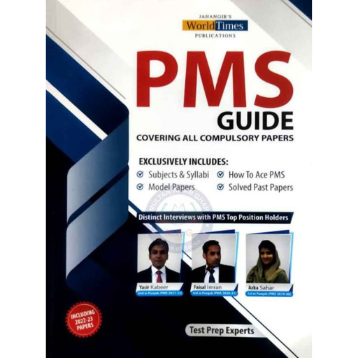 PMS Guide