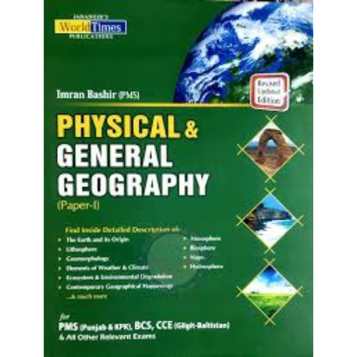 Physical & General Geography Paper-1 For PMS | Imran Bashir
