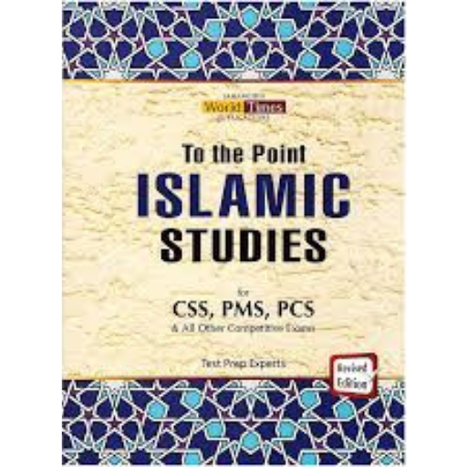 To The Point Islamic Studies