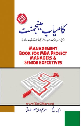 Kamiab Management