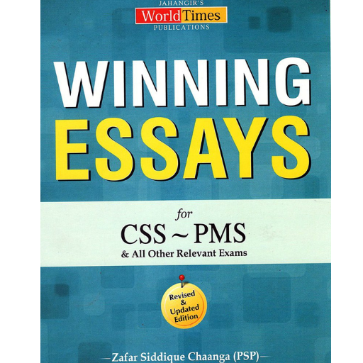 Winning Essays | Zafar Siddiqui