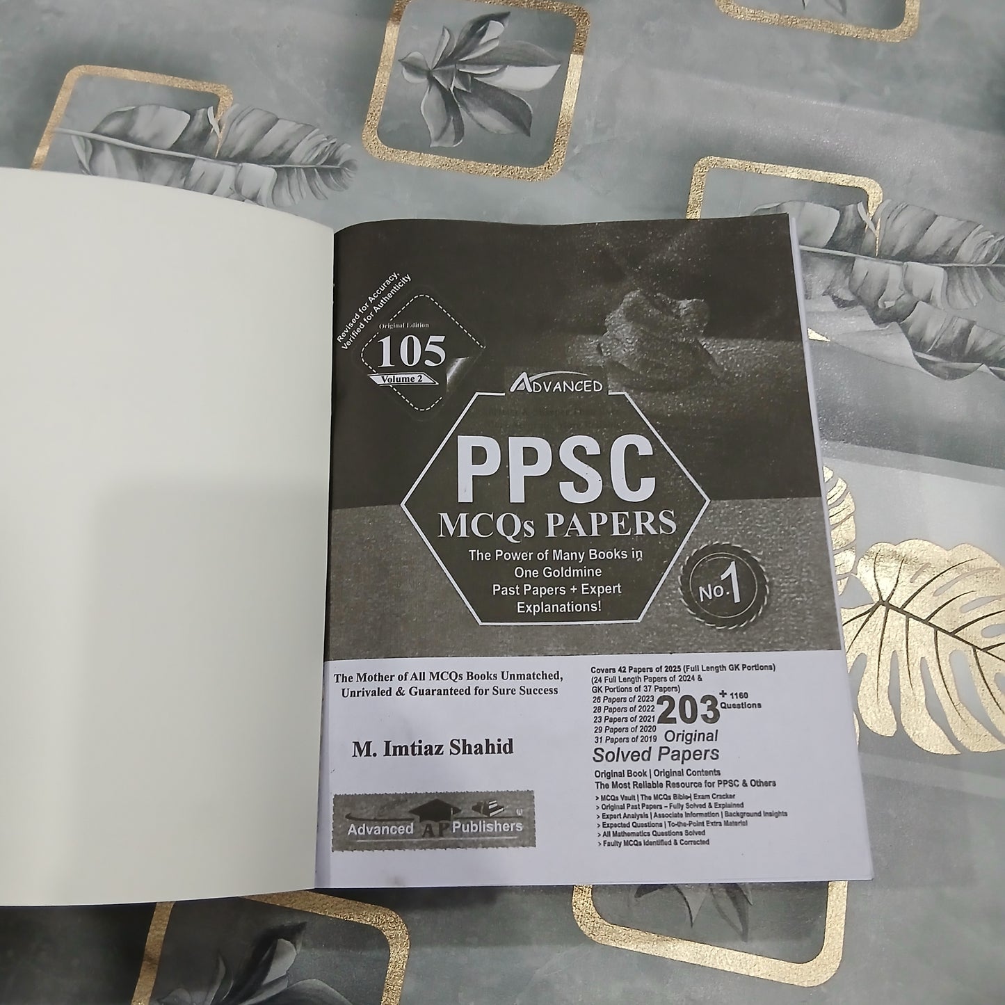 Advanced PPSC Model Papers, 105 Edition 2025/ Muhammad Imtiaz Shahid