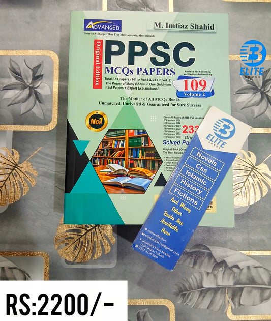 Advanced PPSC Model Papers, 109 Edition 2026/ Muhammad Imtiaz Shahid