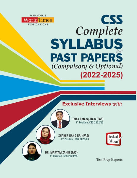 CSS Guide+Fully Solved Papers (Compulsory Subjects)