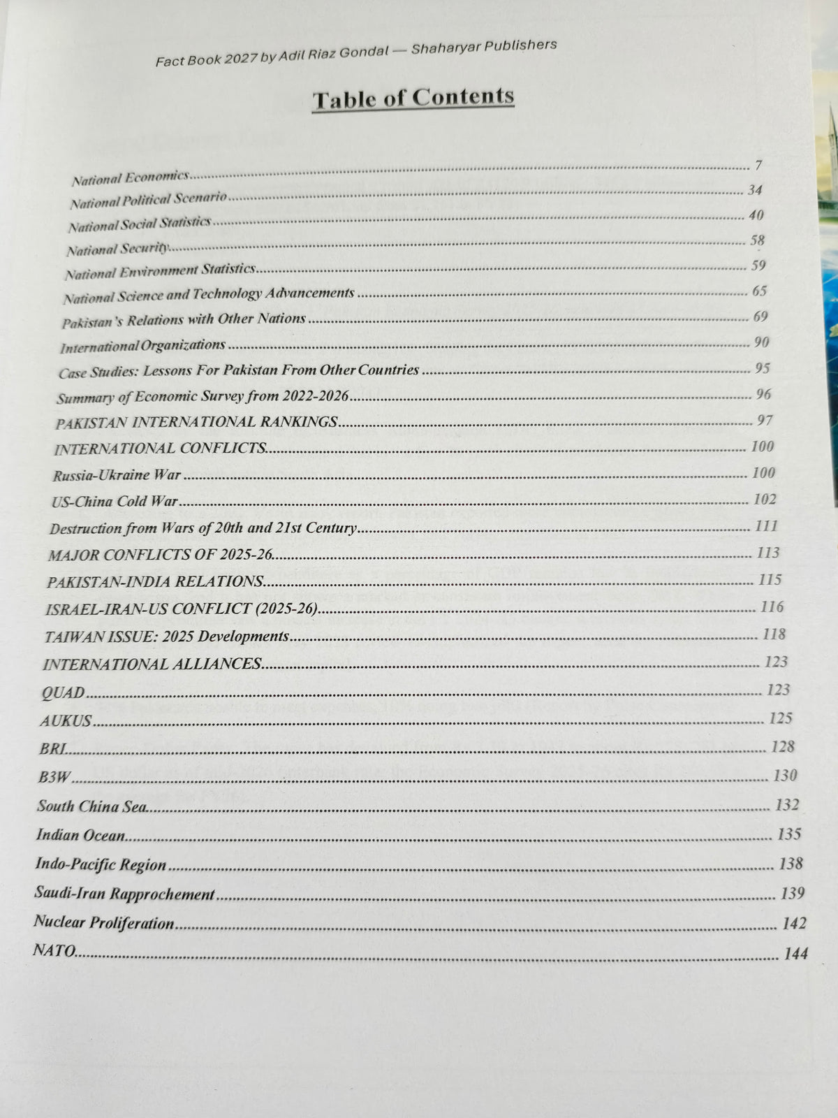 Fact Book 2027 by Adil Riaz Gondal (3rd Edition)