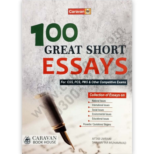 100 Great Short Essays