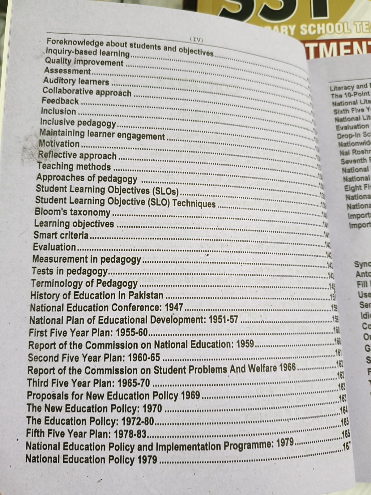 SST (Secondary School Teacher) Recruitment Guide By Rai M Iqbal Kharal