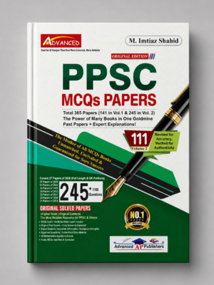 Advanced PPSC IMTIAZ SHAHID BOOK 111 Edition 2026 NEW EDITION