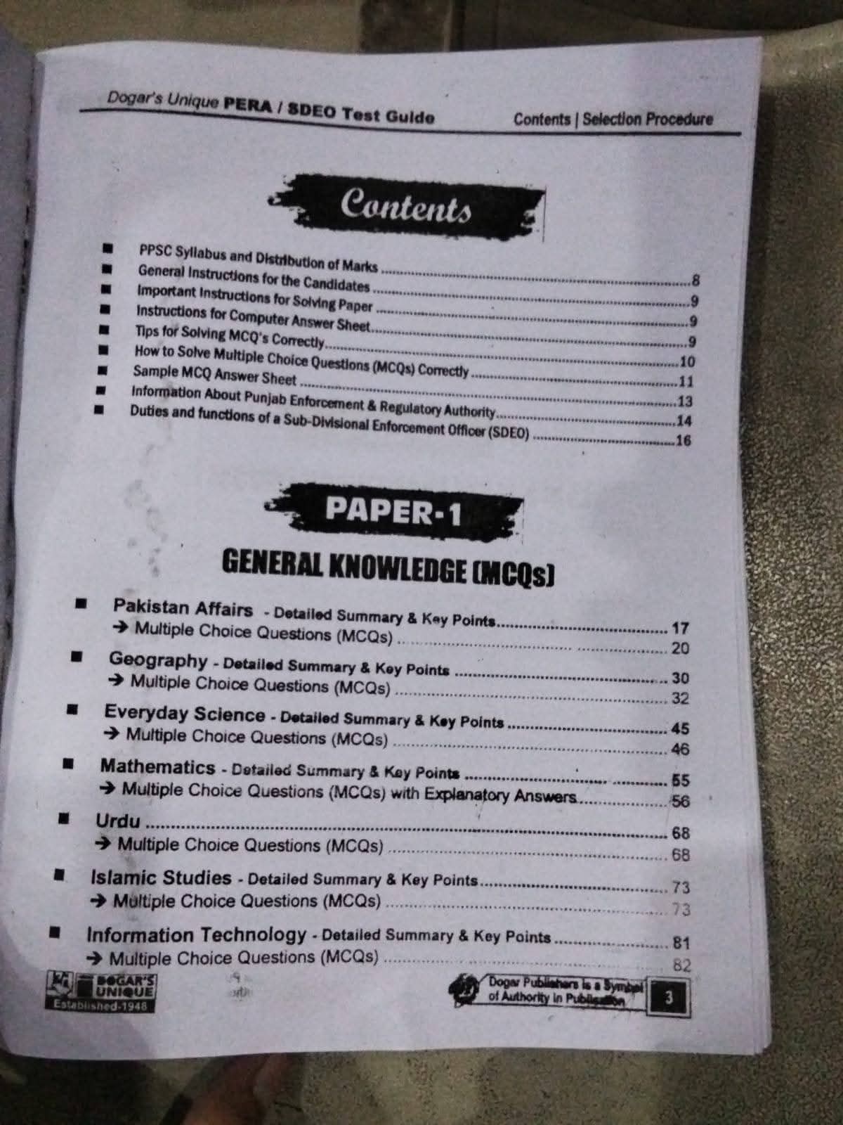 PERA and SDEO Recruitment Test Guide 2025