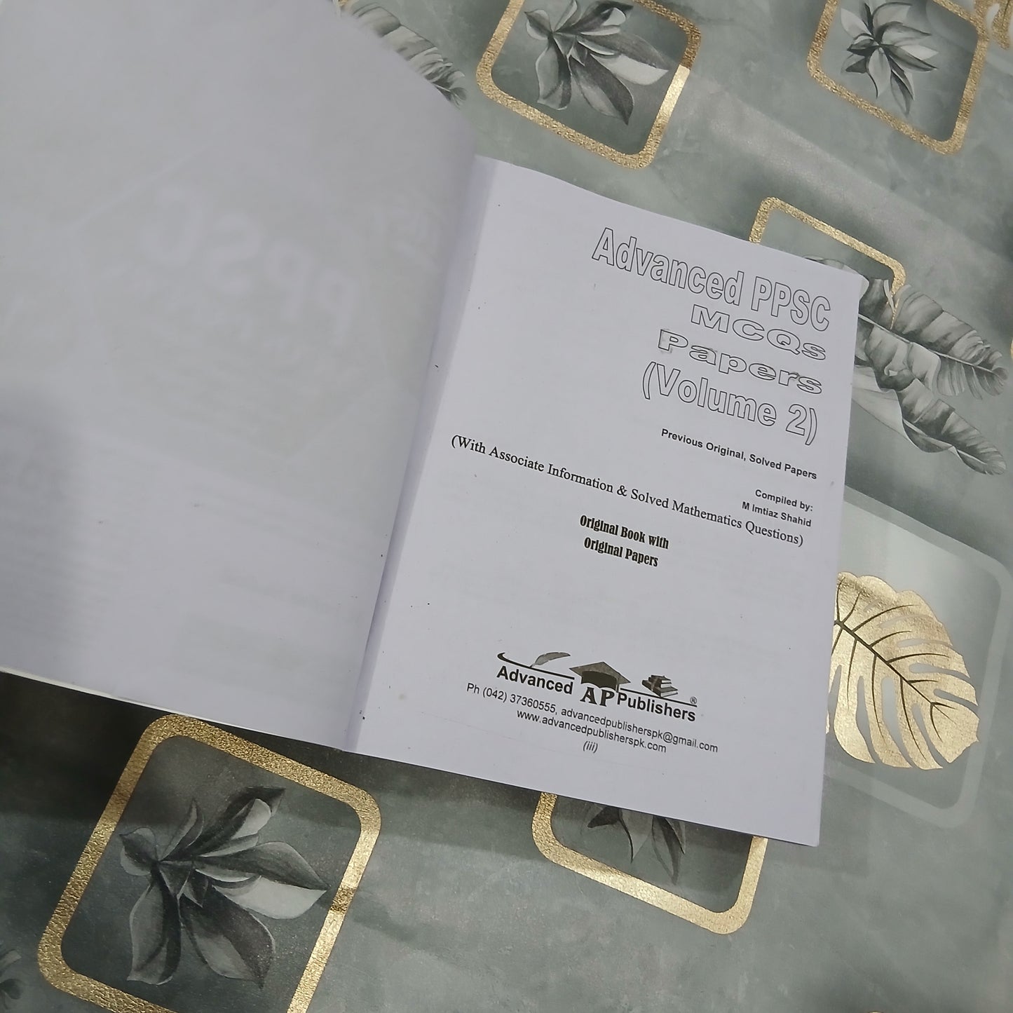 Advanced PPSC Model Papers, 105 Edition 2025/ Muhammad Imtiaz Shahid
